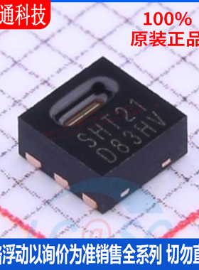 全新原装 SHT21 封装DFN-6 湿敏/温湿度传感器芯片
