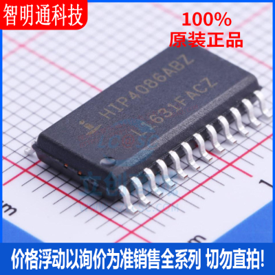 全新原装 HIP4086ABZT 封装 SOIC-24  栅极驱动IC