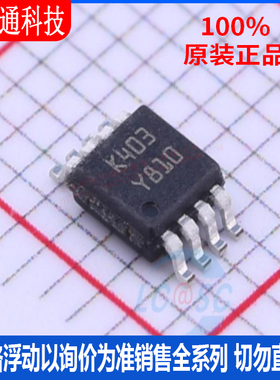 全新原装 LM2904ST 封装SOP-8 运算放大器芯片