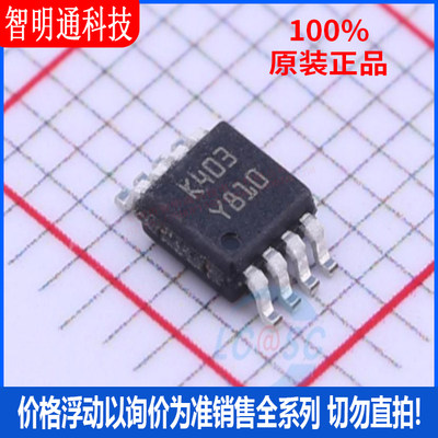 全新原装 LM2904ST封装SOP-8运算放大器芯片