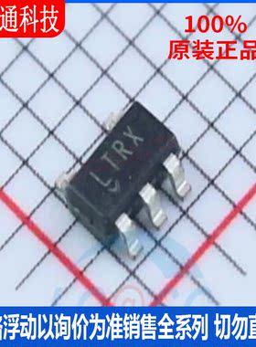 全新原装 LT1935ES5#PBF 封装TSOT-23-5 丝印LTRX DC-DC电源芯片