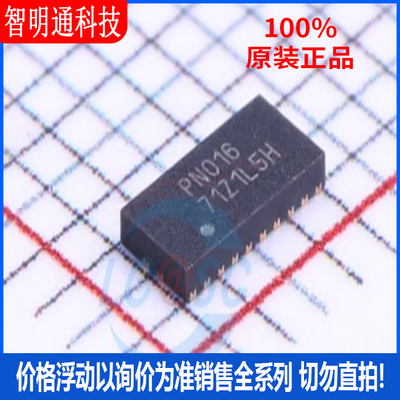 全新原装 TPD12S016RKTR 封装QFN-24  其他接口