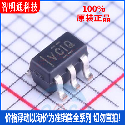 全新原装 TLV73333PDBVR 封装SOT-23-5 丝印VCIQ 线性稳压器(LDO)