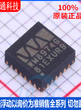 全新原装 WM8974CGEFL/RV  封装QFN-24  编解码芯片