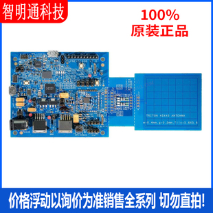 全新原装 PNEV5190BP NFC/RFID开发工具 拍前咨询客服！