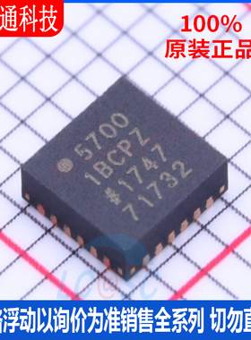 全新原装 AD5700-1BCPZ-R5 封装LFCSP-24  其他接口