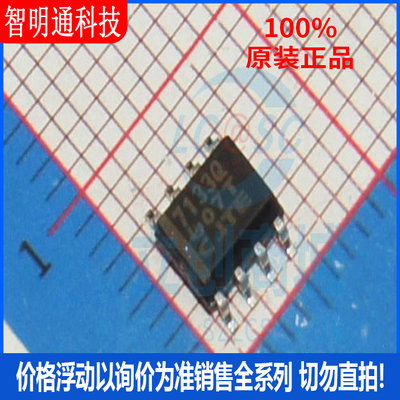 全新原装 TPS7133QDR 封装SOIC-8  线性稳压器(LDO)