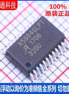 全新原装 A5984GLPTR-T 封装TSSOP-24  电机驱动芯片