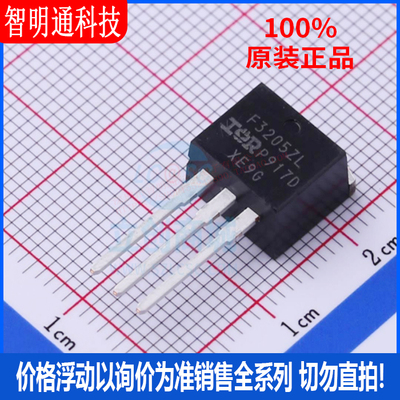 全新原装  IRF3205ZLPBF 封装TO-262  场效应管(MOSFET)