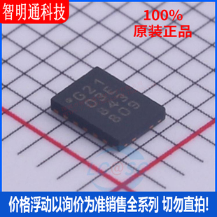 全新原装 CYPD2103-14LHXIT 封装 DFN-14 USB芯片