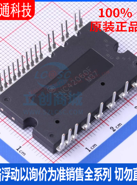 全新原装 FNC42060F 封装SPMAA-A26  智能功率模块芯片