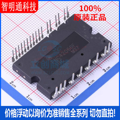 全新原装安森美封装直插