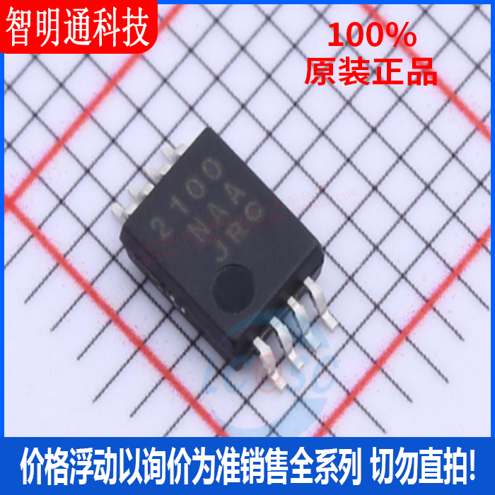 全新原装JRC封装贴片芯片