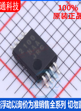 全新原装 NJM2100V-TE1 封装SSOP8 运算放大器芯片