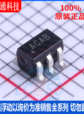 全新原装  MAX999EUK+T 封装SOT-23-5 丝印ACAB  比较器芯片