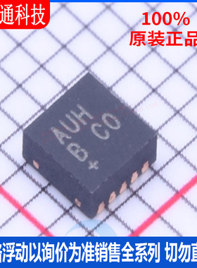 全新原装  MAX8815AETB+T 封装TDFN-10  DC-DC电源芯片