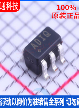 全新原装 MAX917EUK+T 封装SOT-23-5 丝印ADIQ  比较器芯片