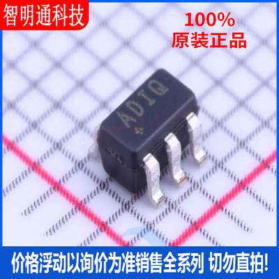 全新原装 MAX917EUK+T 封装SOT-23-5 丝印ADIQ  比较器芯片