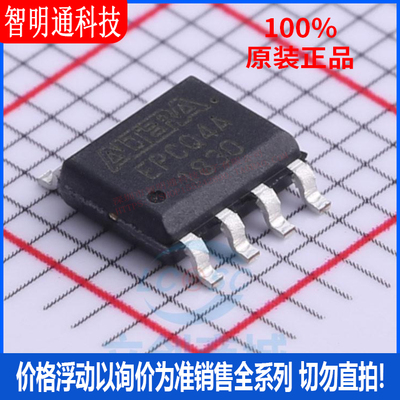 全新原装 EPCQ4ASI8N 封装 SOIC-8  非易失性存储器