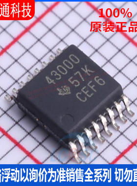 全新原装 TPS43000PW 封装TSSOP-16  AC-DC控制器和稳压器芯片