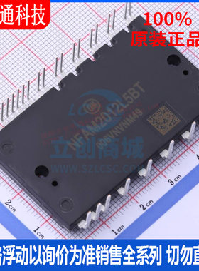 全新原装 NFAM2012L5BT 封装DIP-39  智能功率模块芯片