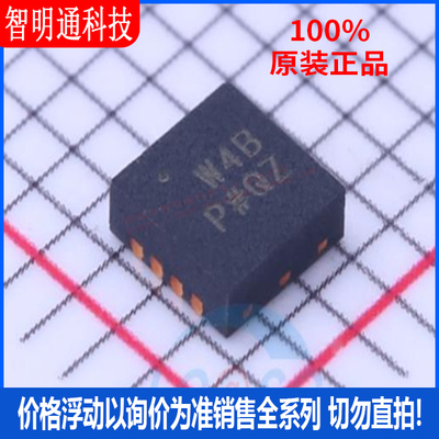 全新原装 ADG918BCPZ-REEL7 封装LFCSP-8  模拟开关/多路复用器