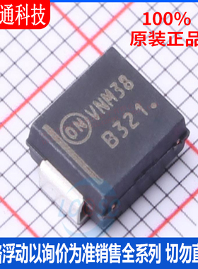 全新原装 MBRS3201T3G 封装SMC 肖特基二极管