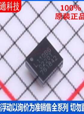 全新原装 HC32L110B6YA-CSP16TR 封装CSP-16 单机片芯片