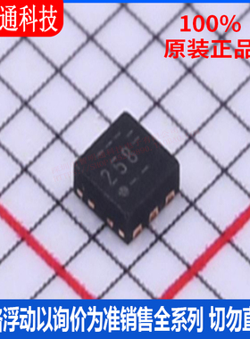 全新原装 BGU7258 封装HXSON-6 RF放大器芯片