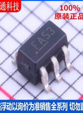 全新原装 MIC2005A-1YM6-TR 封装SOT-23-6 丝印FA53 功率电子开关