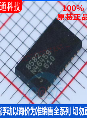 全新原装  LT8582EDKD#PBF 封装DFN-24  DC-DC电源芯片