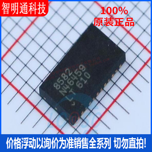 全新原装  LT8582EDKD#PBF 封装DFN-24  DC-DC电源芯片