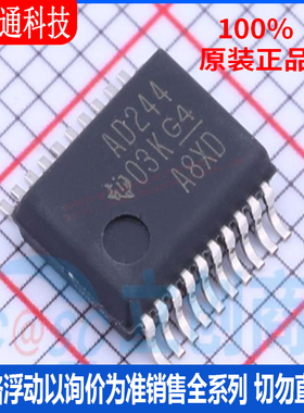 全新原装 SN74ACT244DBR 封装SSOP-20 缓冲器/驱动器/收发器芯片