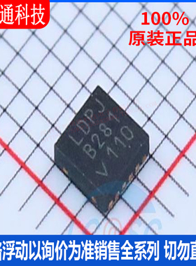 全新原装 LTC4352IDD#PBF 封装DFN-12 丝印LDPJ 监控和复位芯片