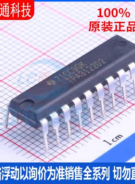 全新原装 TPA3122D2N 封装DIP-20  音频功率放大器芯片