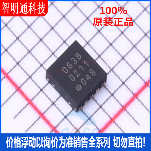 全新原装 PCF85063BTL/1,118 封装DFN2626-10  实时时钟RTC