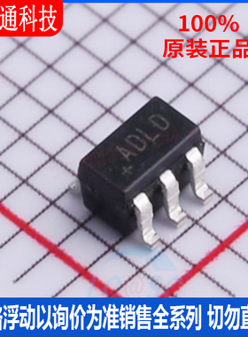 全新原装 MAX8875EUK50+T 封装SOT23-5 丝印ADLD  线性稳压器