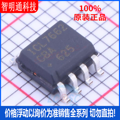 全新原装  ICL7662CBA+T 封装SOIC-8 DC-DC电源芯片