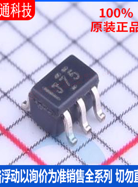 全新原装 TS5A63157DCKR 封装SC-70-6丝印J75模拟开关/多路复用器