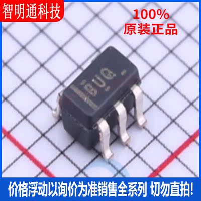 全新原装 OPA376AIDBVR 封装SOT-23-5 丝印BUQ  精密运放