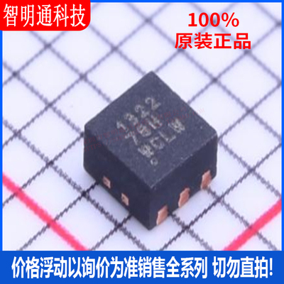 全新原装 CSD13202Q2  封装WSON-6  场效应管(MOSFET)