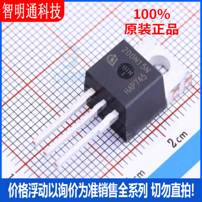 全新原装 IPP200N15N3G 封装TO-220  场效应管(MOSFET)