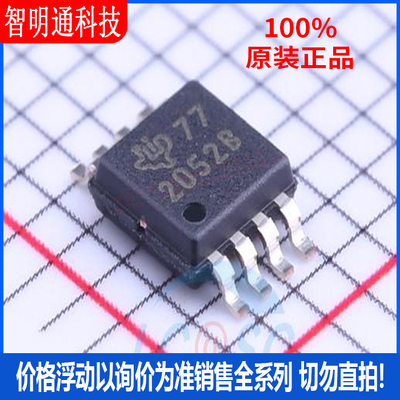 全新原装 TPS2052BDGNR 封装TSSOP-8  功率电子开关