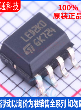 全新原装 LED2000DR  封装SOP8  LED驱动