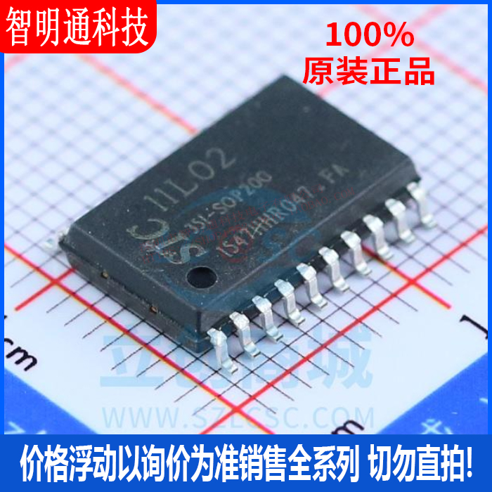 全新原装 STC11L02-35I-SOP20 封装SOP20  单机片芯片