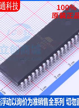 全新原装 ATMEGA8535L-8PU 封装PDIP-40 微控制器芯片