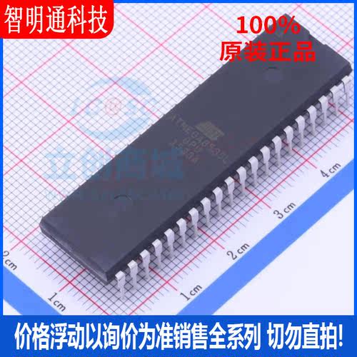 全新原装 ATMEGA8535L-8PU 封装PDIP-40 微控制器芯片