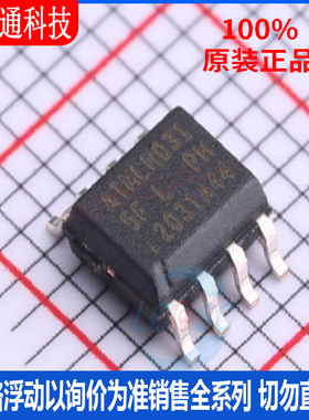 全新原装 AT25512N-SH-T 封装SOIC-8 储存器芯片