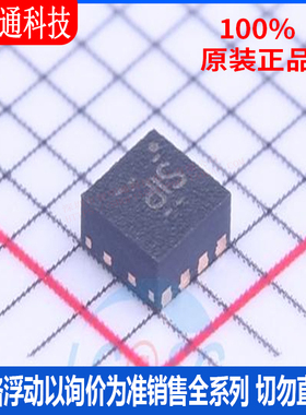 全新原装 TPS62067QDSGRQ1 封装WFDFN-8  DC-DC电源芯片
