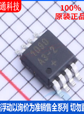 全新原装 DS1090U-2/V+T 封装USOP-8 时钟发生器,PLL,频率合成器